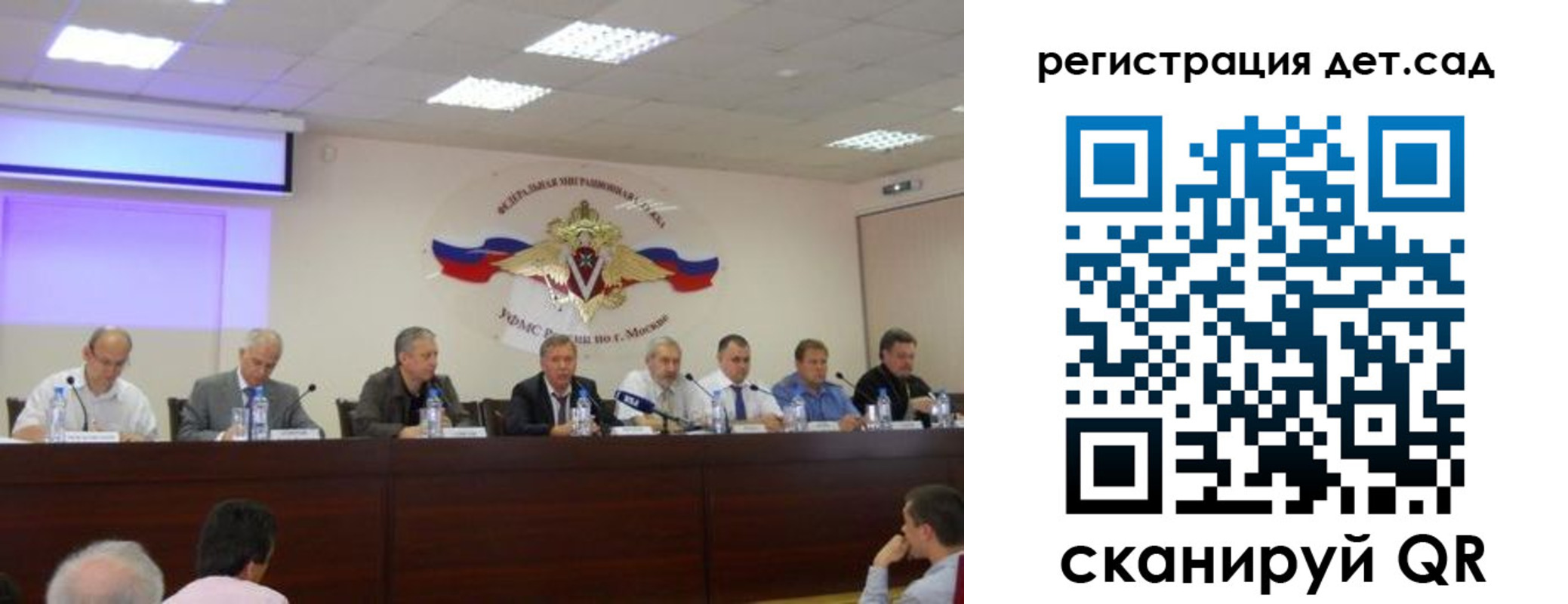 прописка паспорт в Малоярославце
