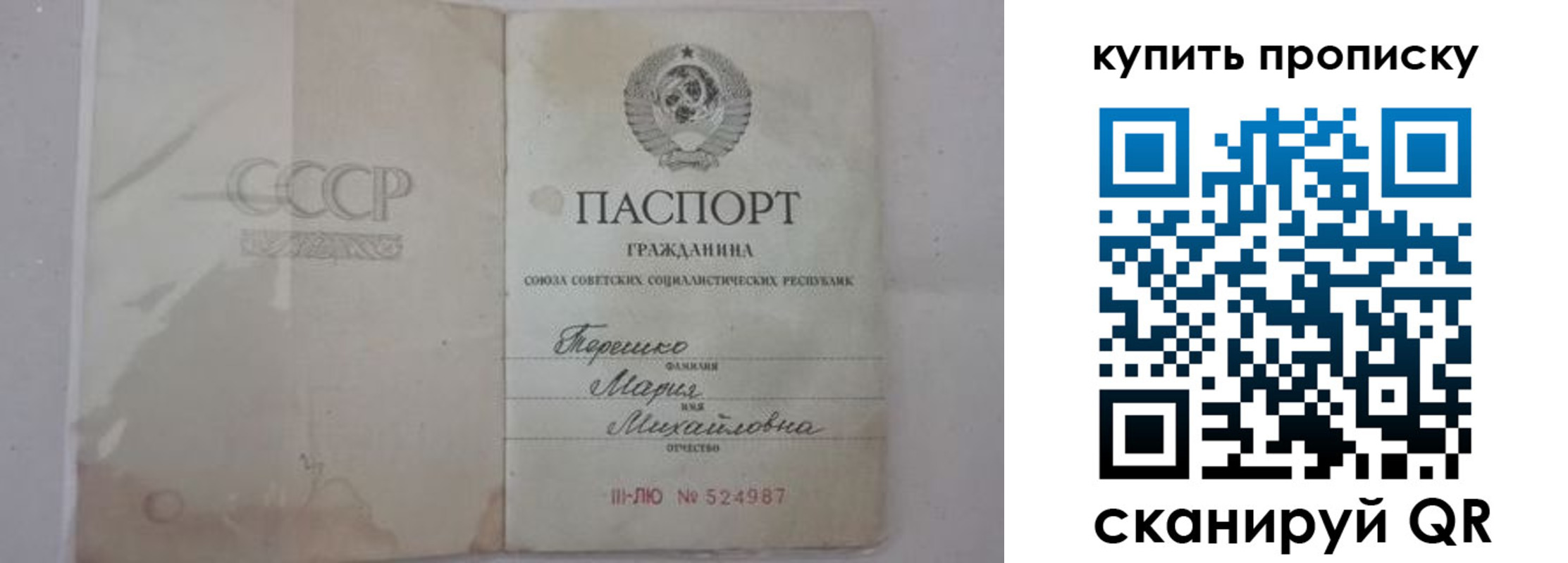 временная регистрация надежно в Малоярославце