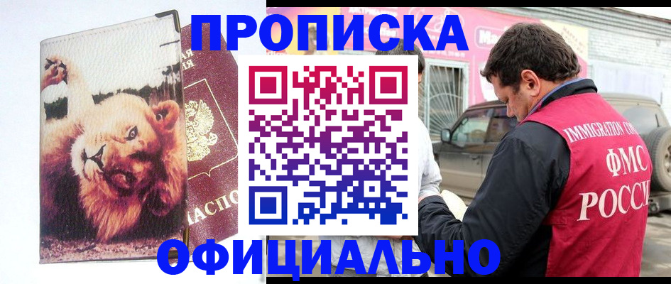 регистрация для дет. сада в Малоярославце