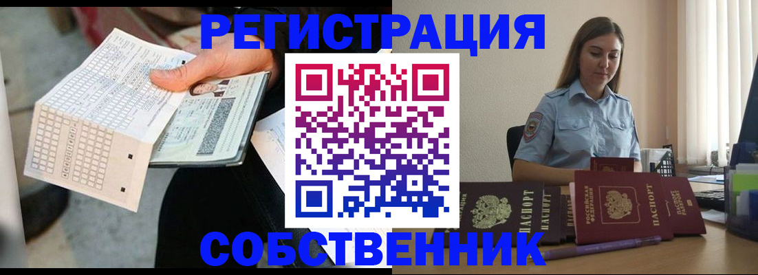 регистрация для дет. сада в Малоярославце
