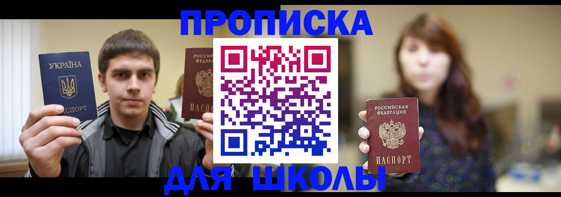 временная регистрация надежно в Малоярославце