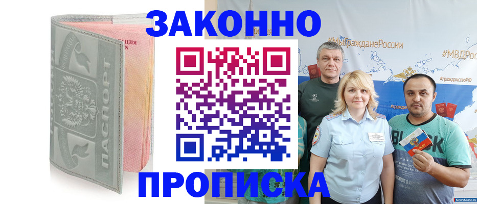 прописка в квартире в Малоярославце