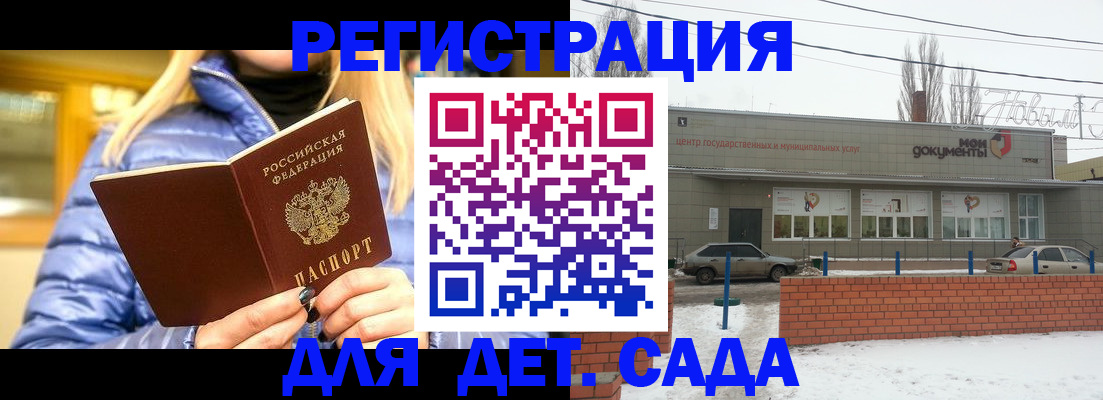 прописка для работы в Малоярославце